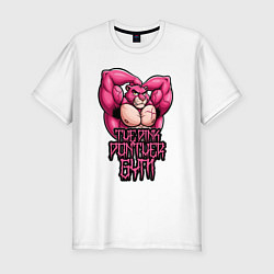 Футболка slim-fit Розовая пантера gym, цвет: белый