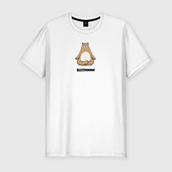 Футболка slim-fit Влом, цвет: белый