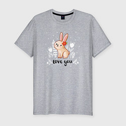 Футболка slim-fit Love you bunny, цвет: меланж