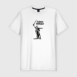 Мужская slim-футболка Родина мать победа