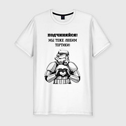 Футболка slim-fit Подчиняйся империи, цвет: белый