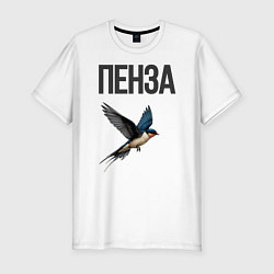 Мужская slim-футболка Пенза