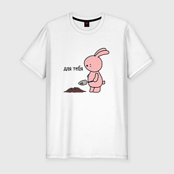 Футболка slim-fit Зайчик копает ямку, цвет: белый
