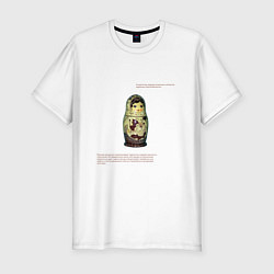 Футболка slim-fit Русская матрешка, цвет: белый