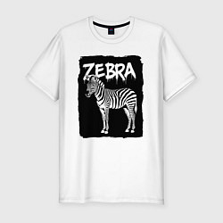 Футболка slim-fit Черная зебра с надписью, цвет: белый