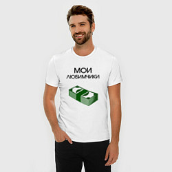 Футболка slim-fit Мои любимчики деньги, цвет: белый — фото 2