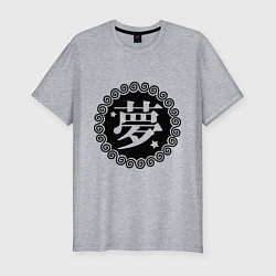 Мужская slim-футболка Kanji иероглиф мечта