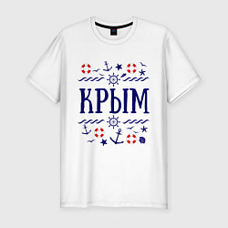 Мужская slim-футболка Крым