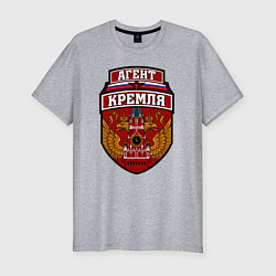 Футболка slim-fit Агент Кремля, цвет: меланж
