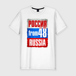 Мужская slim-футболка Russia: from 48