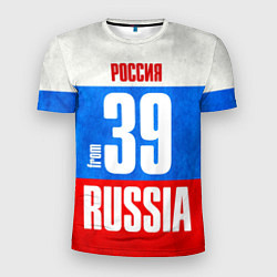 Футболка спортивная мужская Russia: from 39, цвет: 3D-принт
