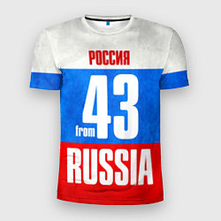 Футболка спортивная мужская Russia: from 43, цвет: 3D-принт