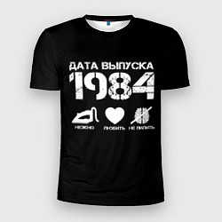 Футболка спортивная мужская Дата выпуска 1984, цвет: 3D-принт