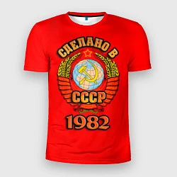 Футболка спортивная мужская Сделано в 1982 СССР, цвет: 3D-принт