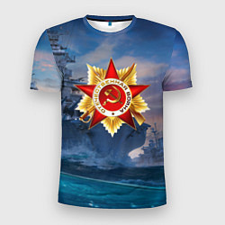 Футболка спортивная мужская День Победы!, цвет: 3D-принт