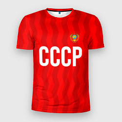 Мужская спорт-футболка Форма сборной СССР