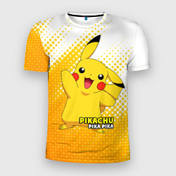 Футболка спортивная мужская Pikachu Pika Pika, цвет: 3D-принт