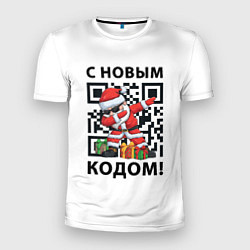 Футболка спортивная мужская С Новым 2022 Годом и qr- кодом, цвет: 3D-принт