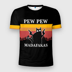 Футболка спортивная мужская Madafakas! PEW PEW, цвет: 3D-принт