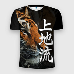 Мужская спорт-футболка Год тигра 2022 Взгляд