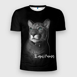 Футболка спортивная мужская I am puma, цвет: 3D-принт