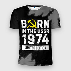 Футболка спортивная мужская Born In The USSR 1974 year Limited Edition, цвет: 3D-принт