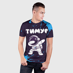 Футболка спортивная мужская Тимур космонавт даб, цвет: 3D-принт — фото 2