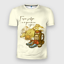 Футболка спортивная мужская Горы зовут меня, цвет: 3D-принт