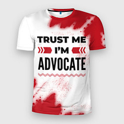 Футболка спортивная мужская Trust me Im advocate white, цвет: 3D-принт