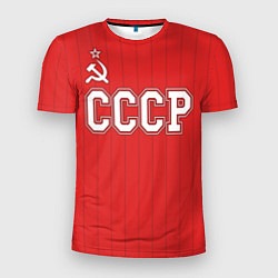 Футболка спортивная мужская Союз Советских Социалистических Республик, цвет: 3D-принт