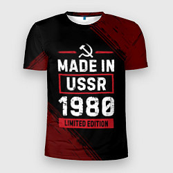 Футболка спортивная мужская Made in USSR 1980 - limited edition, цвет: 3D-принт