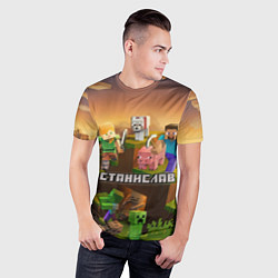 Футболка спортивная мужская Станислав Minecraft, цвет: 3D-принт — фото 2