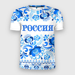 Футболка спортивная мужская РОССИЯ голубой узор, цвет: 3D-принт