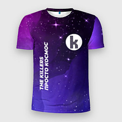 Мужская спорт-футболка The Killers просто космос