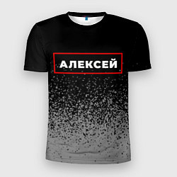 Мужская спорт-футболка Алексей - в красной рамке на темном