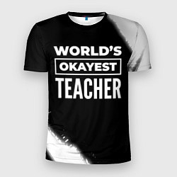 Футболка спортивная мужская Worlds okayest teacher - dark, цвет: 3D-принт