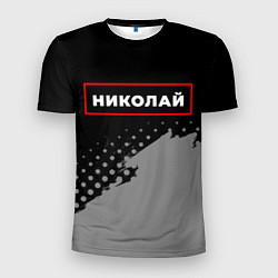 Мужская спорт-футболка Николай - в красной рамке на темном