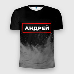 Мужская спорт-футболка Андрей - в красной рамке на темном