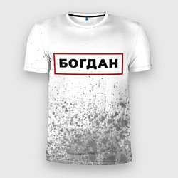Мужская спорт-футболка Богдан - в красной рамке на светлом
