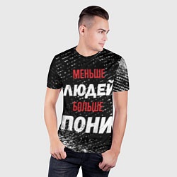 Футболка спортивная мужская Меньше людей больше пони, цвет: 3D-принт — фото 2