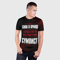 Футболка спортивная мужская Сумоист - сила в правде на темном фоне, цвет: 3D-принт — фото 2