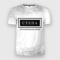 Футболка спортивная мужская Степа: ограниченная серия, цвет: 3D-принт
