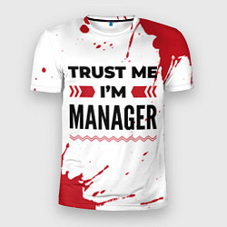 Футболка спортивная мужская Trust me Im manager white, цвет: 3D-принт