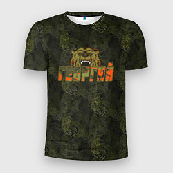 Футболка спортивная мужская Георгий камуфляж, цвет: 3D-принт