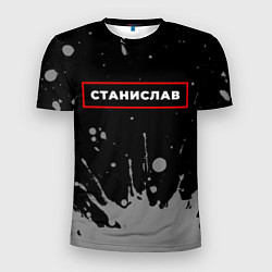 Футболка спортивная мужская Станислав - в красной рамке на темном, цвет: 3D-принт