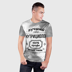 Футболка спортивная мужская Лучший нутрициолог: 100% профи, знает толк, цвет: 3D-принт — фото 2
