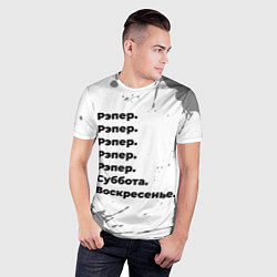 Футболка спортивная мужская Рэпер: суббота и воскресенье, цвет: 3D-принт — фото 2