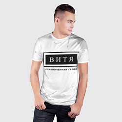 Футболка спортивная мужская Витя: ограниченная серия, цвет: 3D-принт — фото 2