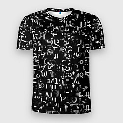 Мужская спорт-футболка Abstract secred code