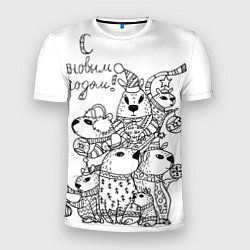 Футболка спортивная мужская Семья капибары на новый год - раскраска, цвет: 3D-принт